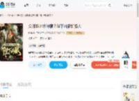 众卿跪地求侍寝？陛下凶狠却撩人_(妖殊)小说最新章节全文免费在线阅读下载-QQ阅读