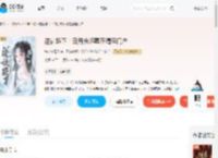 逆徒跪下！白月光师尊在清理门户_(指尖红绳绕)小说最新章节全文免费在线阅读下载-QQ阅读