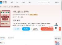 七零，炮灰弃女有空间_(幺呦)小说最新章节全文免费在线阅读下载-QQ阅读