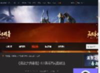 流放之路降临高稀有戒指咋做-流放之路降临高稀有戒指做法-游侠网