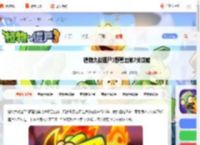 植物大战僵尸3野营地第七关怎么过-植物大战僵尸3野营地第7关攻略_游侠手游