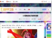 朋克金克丝阵容怎么搭配-s10朋克金克丝阵容搭配推荐_游侠手游