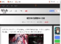 明日方舟次生预案RM-2怎么打-明日方舟次生预案RM-2攻略_游侠手游
