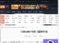 从前从前有个块魂配置高吗-配置要求介绍-游侠网
