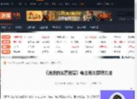 消逝的光芒困兽电击箭矢怎么获得-电击箭矢获得方法-游侠网
