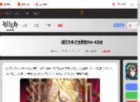 明日方舟次生预案RM-4怎么打-明日方舟次生预案RM-4攻略_游侠手游