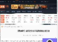寂静岭f破邪之水永不枯竭成就怎么做-游侠网