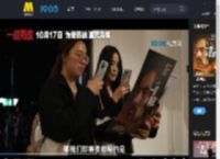 《一战再战》平遥电影展首映 最新发布影展回顾视频！_高清视频在线观看_电影网