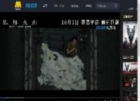 群星阵容《风林火山》曝定档预告 10月1日全国上映！_高清视频在线观看_电影网
