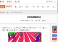 速度之星起跑技巧-速度之星起跑最佳方式_游侠手游