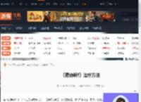 寂静岭f怎么治疗-寂静岭f治疗方法-游侠网