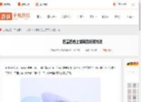 巨量百应怎么上架商品链接-巨量百应上架商品链接方法_游侠手游