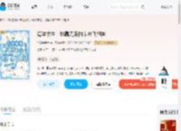 海洋求生：我靠无限抽卡带飞祖国_(铱星魔鬼鱼)小说最新章节全文免费在线阅读下载-QQ阅读