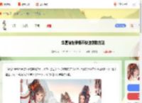 华夏绘世录铜币怎么获得-华夏绘世录铜币快速获取方法_游侠手游