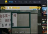 《毕正明的证明》曝“动作江湖”版特辑 打开警匪新视角！_高清视频在线观看_电影网