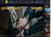 电影《毕正明的证明》“观众的证明”口碑特辑_高清视频在线观看_电影网