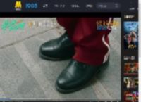 《毕正明的证明》曝“毕正明报到”版角色预告 王安宇卧底贼帮_高清视频在线观看_电影网
