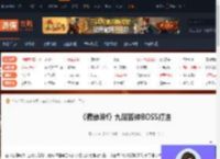 寂静岭f九尾狐神BOSS怎么打-寂静岭f九尾狐神BOSS打法-游侠网