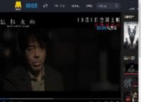 电影《风林火山》发布“帅！燃！炸！”特别视频_高清视频在线观看_电影网