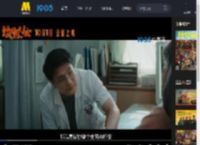 黄渤范丞丞殷桃一家燃起来了！《浪浪人生》发布全新预告_高清视频在线观看_电影网