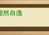 三角洲9.30监狱鸟窝在哪-三角洲行动9月30日监狱窝位置最新_游侠手游