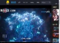 《刺杀小说家2》发布主题曲MV 周深倾情献唱点燃破界之战_高清视频在线观看_电影网