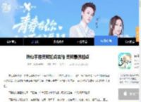 诛仙手游灵契加点攻略 灵契最强加点_诛仙手游攻略_9k9k手游网