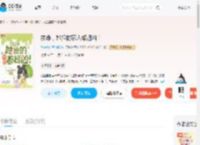 救命，她捡的家人都超凶！_(九块九全场包邮)小说最新章节全文免费在线阅读下载-QQ阅读