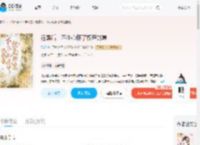 退婚后，不小心怀了权臣的崽_(温轻)小说最新章节全文免费在线阅读下载-QQ阅读