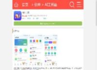 AI工具箱助手最新版本2023安卓下载-AI工具箱<strong>APP</strong>免费下载官方正版v1.1.0_9K9K应用市场