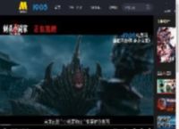 《刺杀小说家2》发布黑龙特辑 讲述幕后制作故事_高清视频在线观看_电影网