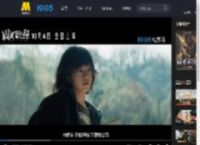 《震耳欲聋》发布“定制骗局”版预告 照见人性灰度_高清视频在线观看_电影网