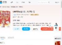 幼崽摆摊卖香火饭，成警局团宠_(七夜琪)小说最新章节全文免费在线阅读下载-QQ阅读