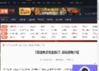 吸血鬼避世血族2有第三人称吗-游玩视角介绍-游侠网