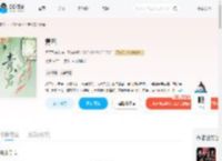 青君_(月下无美人)小说最新章节全文免费在线阅读下载-QQ阅读