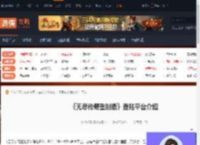 无尽传奇重制版登陆哪些平台-登陆平台介绍-游侠网