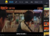 《浪浪人生》发布正片片段 黄渤 范丞丞 付航街边打架_高清视频在线观看_电影网