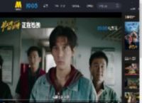 电影《毕正明的证明》发布“真心假意”版特辑_高清视频在线观看_电影网