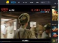 《志愿军：浴血和平》发布“黄继光 英雄魂”版预告_高清视频在线观看_电影网
