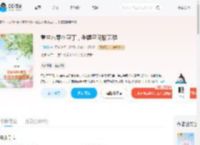 重生八零小豆丁，手握空间聊天群_(千萝绿)小说最新章节全文免费在线阅读下载-QQ阅读