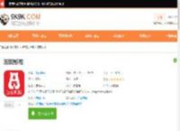 泡饭影视<strong>APP</strong>最新下载-泡饭影视安卓版下载_9K9K应用市场