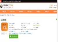 云电视<strong>APP</strong>下载TV版-云电视直播<strong>APP</strong>官方下载最新版_9K9K应用市场