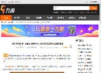 《梦幻西游手游》科举会试答题大全 2018年8月18日会试答案揭晓_九游手机游戏