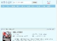 神级高手闯都市最新章节_神级高手闯都市全文免费阅读-全本小说网