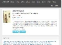 边城TXT全集下载_边城电子书_边城百度云_天涯在线书库