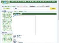 经典单机游戏《流星蝴蝶剑V1.08》硬盘版迅雷下载_电影天堂