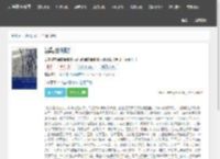 当鞋合脚时(奥修)全文阅读_当鞋合脚时小说最新章节_天涯在线书库
