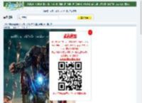 2013年美国经典动作科幻片《钢铁侠3》蓝光国英双语中英双字迅雷下载_小调网_电影天堂