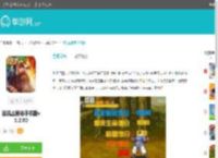 街机三国志手机版下载-街机三国志手机版游戏安卓版下载v3.2.00-单游网
