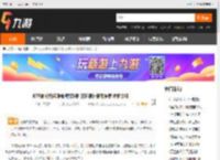 幻想神域夏娃源神搭配攻略-夏娃源神搭配推荐 详细介绍 _九游手机游戏